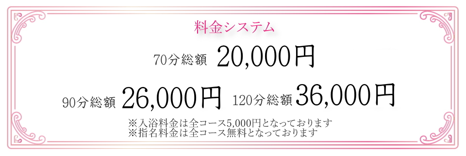 体験談】金津園ソープ「ヴィーナス」はNS/NN可？口コミや料金・おすすめ嬢を公開 | Mr.Jのエンタメブログ