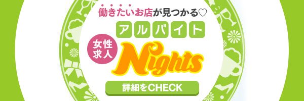 久留米のキャバクラ人気店39選！おすすめ夜遊び情報