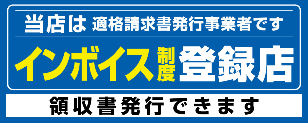 新居浜のウィンクハートと愛媛の魅力