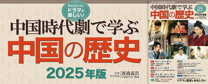 朗読劇『マガツハナ -白雪の桜-』最新3D映像技術×殺陣で朗読劇に新たな挑戦を！｜マクアケ - アタラシイものや体験の応援購入サービス