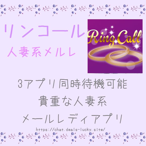 熟心』体験談。東京の魅惑的で美魔女タイプのセラピストが多い、熟女・人妻系セラピスト専門の出張メンズエステ店。 | 男のお得情報局-全国のメンズエステ