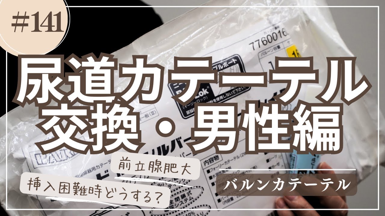 ジェイトレ 🐬は日に日にプレイがハードになっていくタイプだと思う 頑張.. | だーじりん。