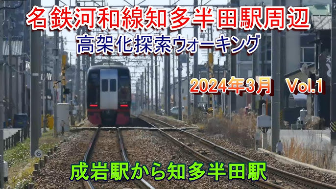 2024最新】成岩駅で人気の個別指導塾ランキングベスト10｜口コミ・ランキングで比較【塾ナビ】