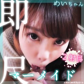 DVD「即尺ごっくんＯＫフェラチオ大好き！！ 都合の良いタダマンセフレ ＡＶ出演ドキュメント ひなこ（仮）」作品詳細