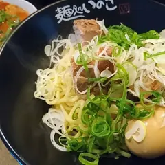 東武練馬駅周辺｜居酒屋｜カードの飲食店 / ステキなお店を探すなら ISIZE グルメ