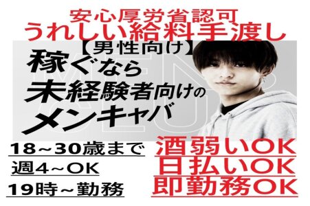 新潟県阿賀野市)製品の加工・穴あけ・カ | 派遣の仕事・求人情報【HOT犬索（ほっとけんさく）】