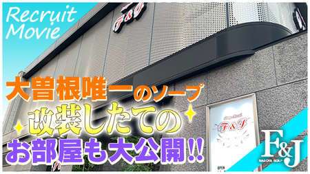 大曽根の風俗男性求人・高収入バイト情報【俺の風】