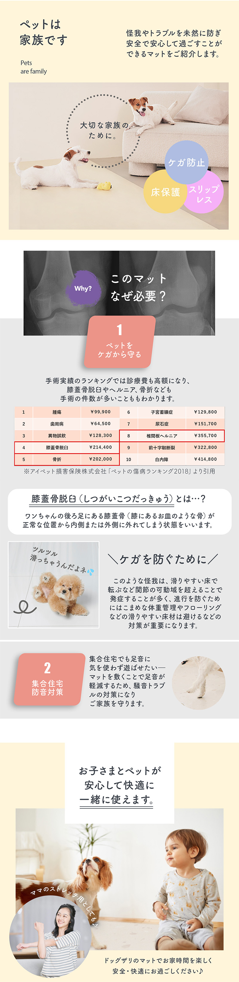 冷蔵庫マットを敷くべきか？後悔しないための注意点を解説