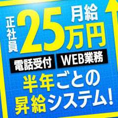 風俗店で用意される「寮」ってどんな部屋？｜男ワーク