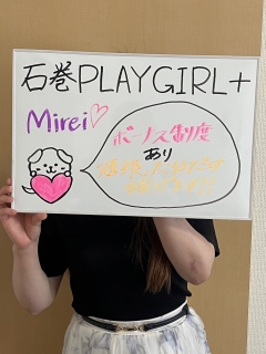 石巻PLAYGIRL+ on X: 