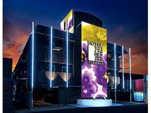 横浜のラブホテル ホテルシードット横浜 HOTEL C.