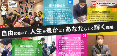 愛知の送迎ドライバー風俗の内勤求人一覧（男性向け）｜口コミ風俗情報局