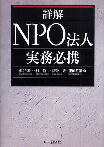 西早稲田の法輪寺本堂で「テラヨガ」 寺も協力、人がつながる場を提供 - 高田馬場経済新聞