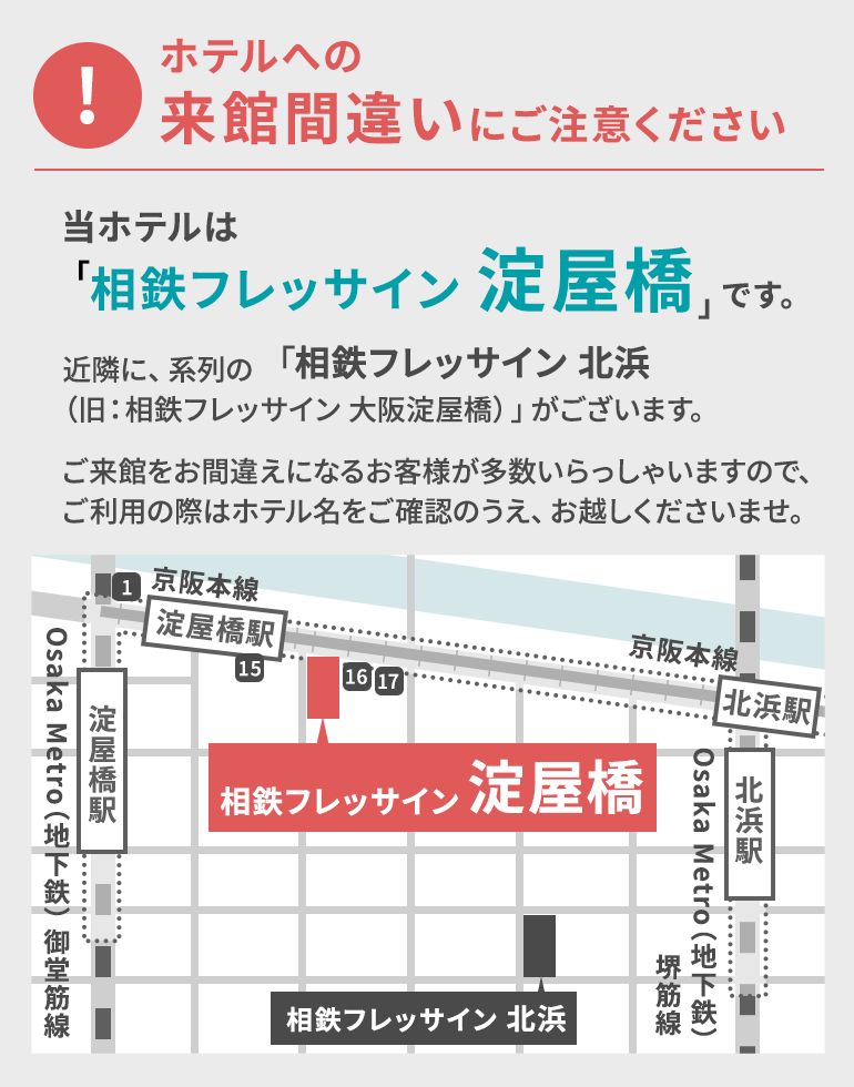 やすとものどこいこ！？ 3月3日(日)放送分 M1ファイナリスト・さや香と淀屋橋 で漫才スーツ選び！｜バラエティ｜見逃し無料配信はTVer！人気の動画見放題