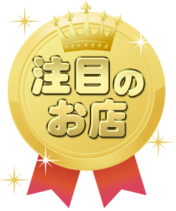 立川の風俗求人｜高収入バイトなら【ココア求人】で検索！