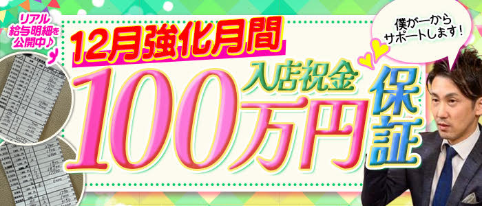 東京・新宿 オナクラエステ 手コキ研修塾