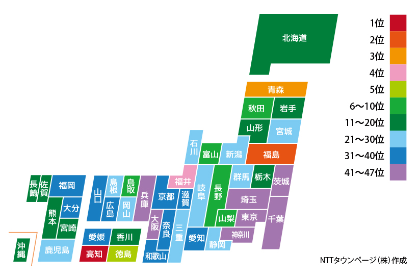 長崎名物チリンチリンアイス 外尾冷菓 - スウィーツ・洋菓子 /