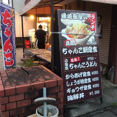 どすこい力士食堂 | 店舗情報（テイクアウト）