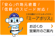 ネット予約可】吉祥寺駅北口の接骨院・はり灸院 [武蔵野市/吉祥寺駅]｜口コミ・評判 - EPARK