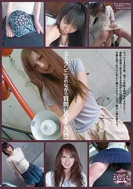 この動画の画像を見る極上スレンダー美女岬リサが指マン＆クンニ責めでイキまくり。仁王立ちフェラでバキューム、豪快なピストンでイクイクと中出し！