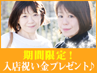 埼玉完熟ばなな大宮「いずみ」の体験談(クチコミ評価)一覧｜フーコレ