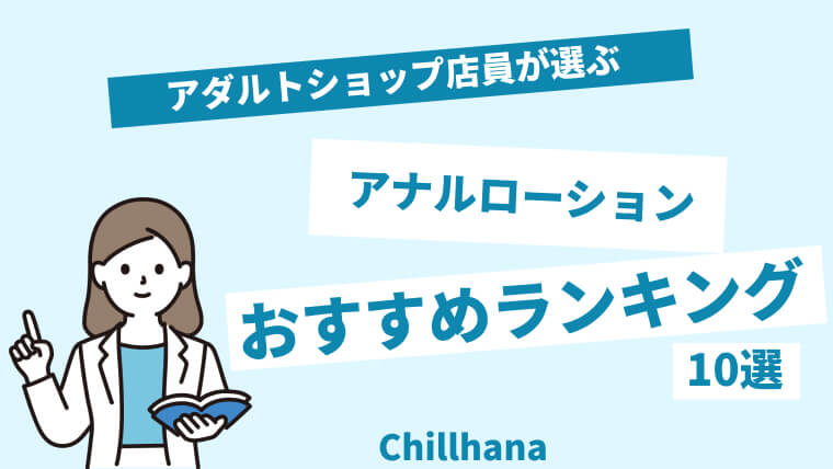 こたつセックスのメリットとデメリットとは？専門家が徹底解説！ | ぴゅあらばSHOPマガジン