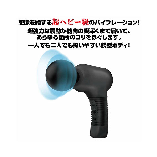 デンマとバイブ 2in1進化系電マ 10種叩く＋7種振動 静音設計｜アダルトグッズ価格比較db