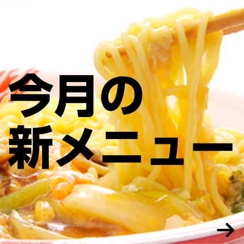 福岡うどん】圧倒的コスパの平日ランチ限定、日替わりうどん定食が美味しい！八幡東区『きさらぎ』 | ふくおかナビ