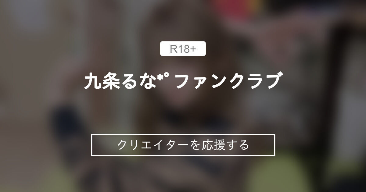 情熱と冷静のまなざし 九条るな （POD）