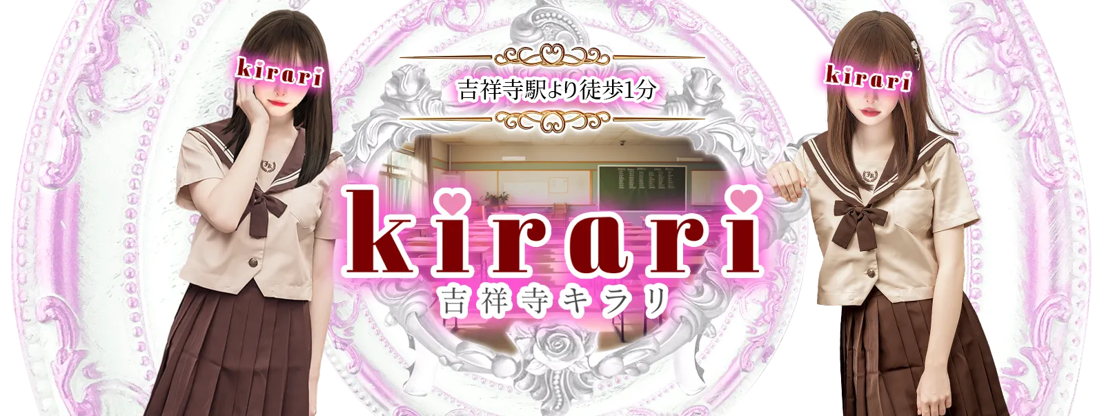 宝ジェンヌ 津田沼｜船橋風俗ピンサロ格安料金｜格安風俗をお探し・比較ならよるバゴ（よるばご）