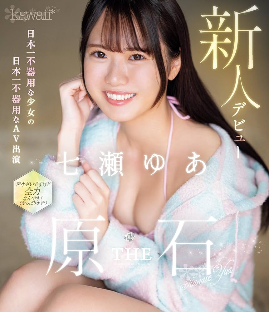 Japanese AV actress-日本AV女优