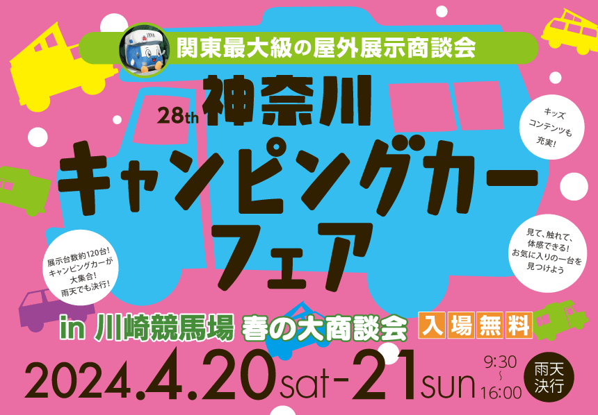 川崎のショップ改め港北のショップへGO！｜jetcity1972のブログ｜Jetcity1972のページ - みんカラ