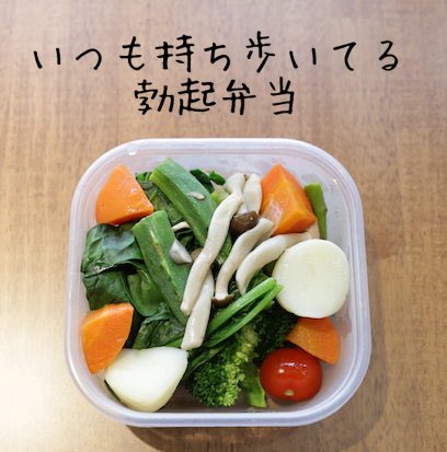 キングオブコント王者「どぶろっく」司会のイチモツイベント「ボッキ飯-1グランプリ」レポート｜KaikanNews