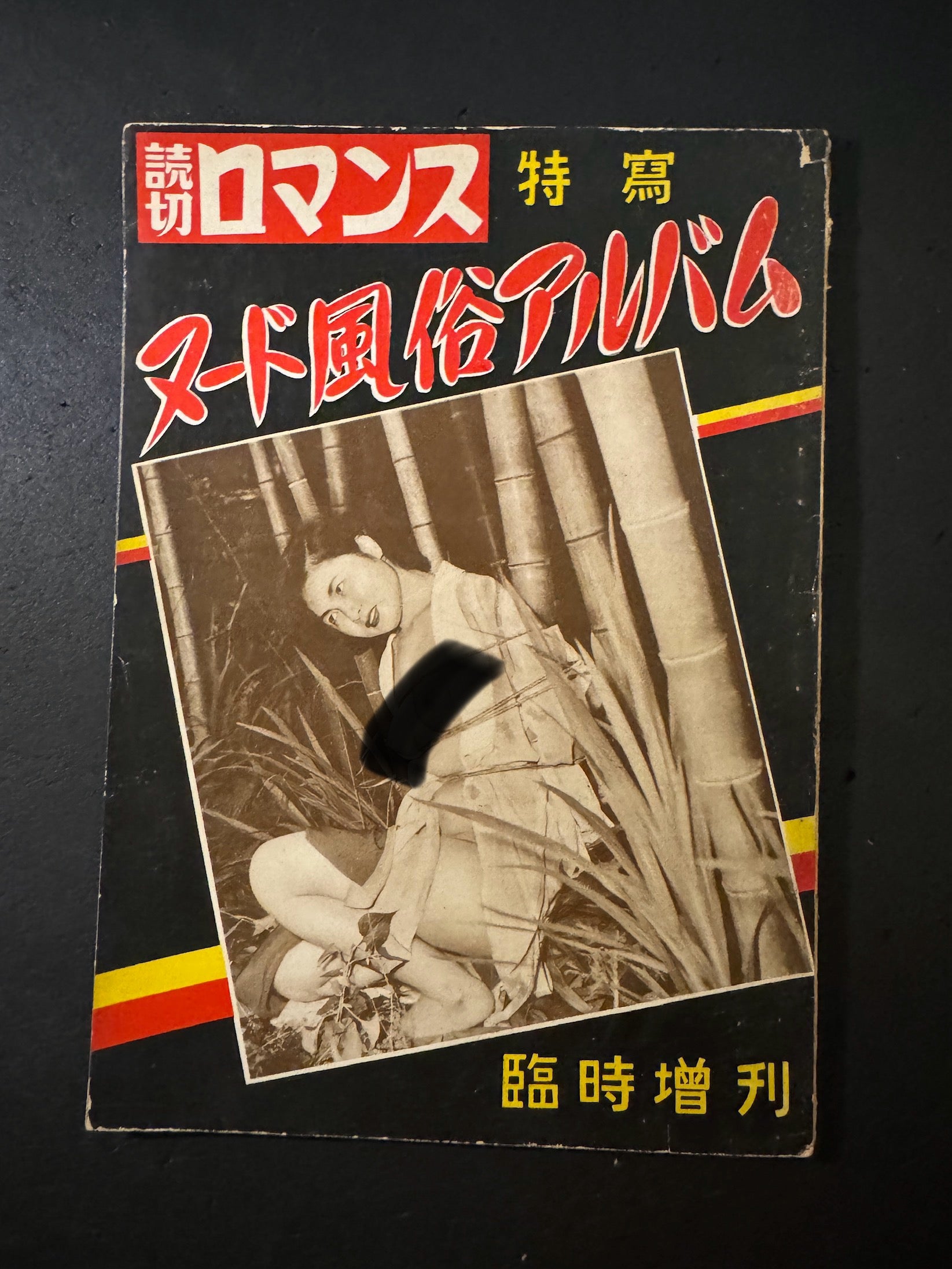 即アナAF伝説 池袋の男性高収入求人 - 高収入求人なら野郎WORK（ヤローワーク）