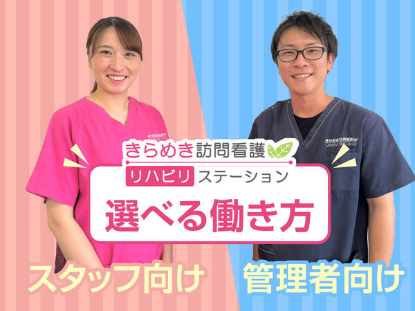 スナックの仕事・求人 - 西日暮里駅周辺｜求人ボックス