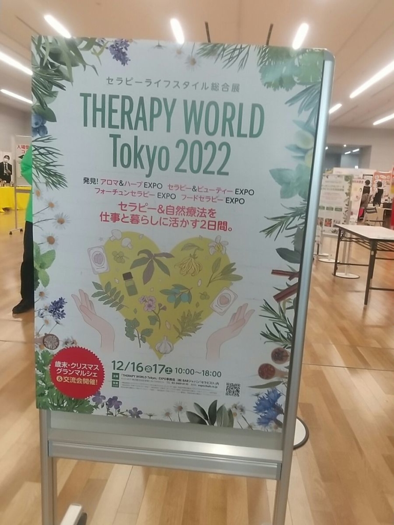 東京/杉並区に出張可能なM性感サービスのあるメンズエステの派遣マッサージ店一覧