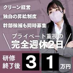 川崎堀之内のソープランドは出稼ぎ歓迎・稼げる店舗の求人多数！｜風俗求人・高収入バイト探しならキュリオス