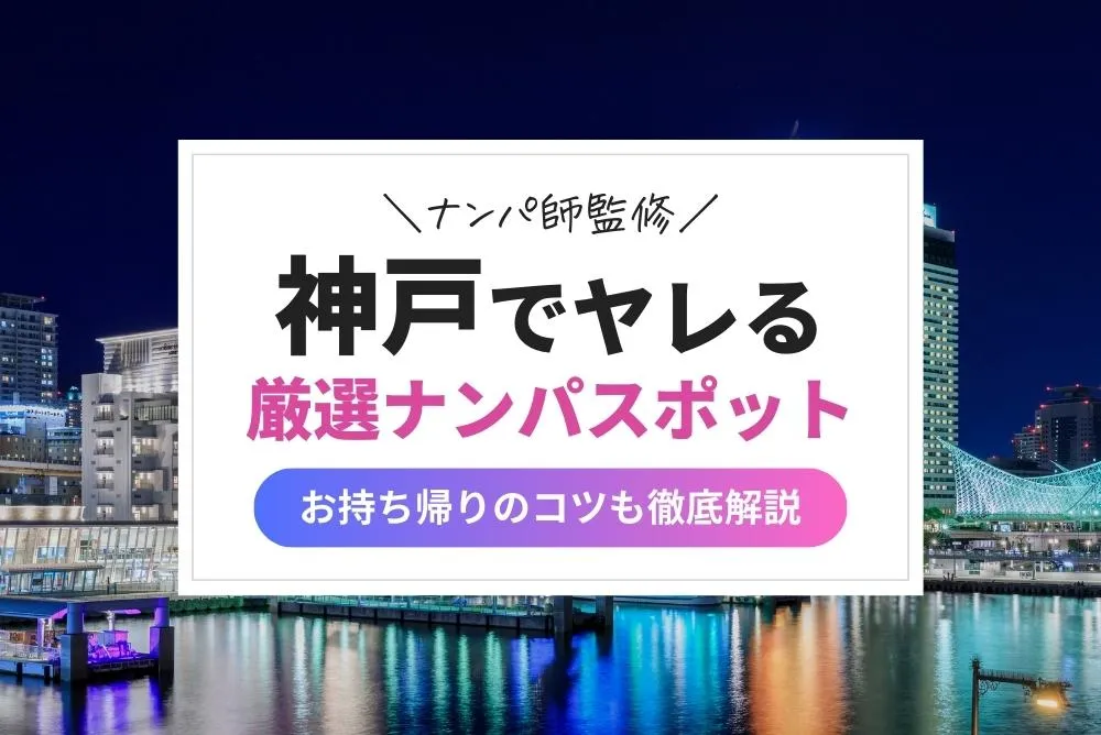 越後・謙信SAKEまつり実行委員会