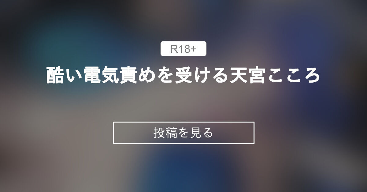 - ̗̀📣 はつばいちゅうボイスNEWS