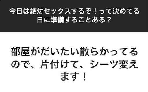 元AV女優が教える最高の前戯とは？ – メンズ形成外科 | 青山セレス&船橋中央クリニック