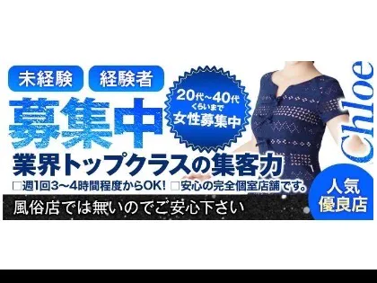 鼠径部マッサージあり】静岡県のおすすめメンズエステをご紹介！ | エステ魂