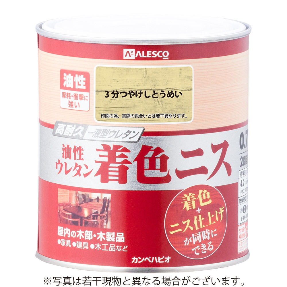 送料無料】カンペハピオ 油性木部保護塗料 3.2L