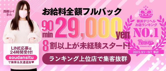 風俗orキャバクラ？どっちが稼げる・しんどい問題を詳しく解説!! | はじ風ブログ