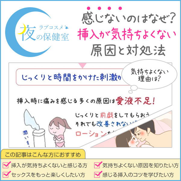 女性しか知らないマンコ挿入の感覚とは？ちんこのサイズ別に紹介！ | Trip-Partner[トリップパートナー]