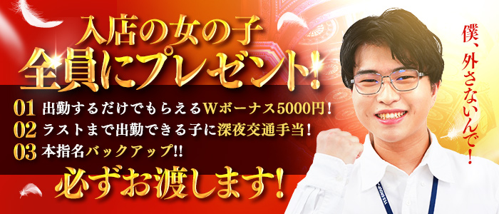 茨城県の男性高収入求人・アルバイト探しは 【ジョブヘブン】