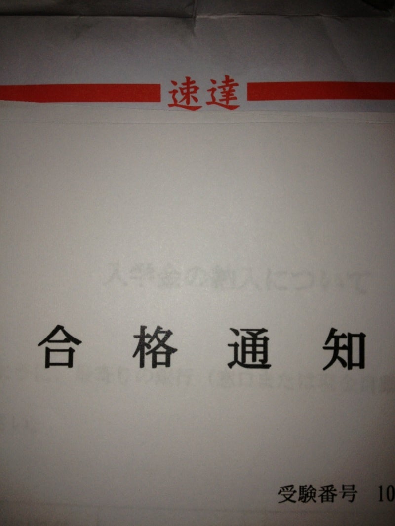 准看護師から正看護師になるための学校一覧（2年課程） | 看護大学・専門学校受験ナビ