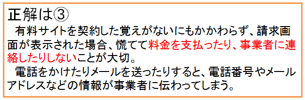 スマホでアプリの購入履歴を確認する方法 サブスクリプションから無料アプリまで｜KDDI トビラ