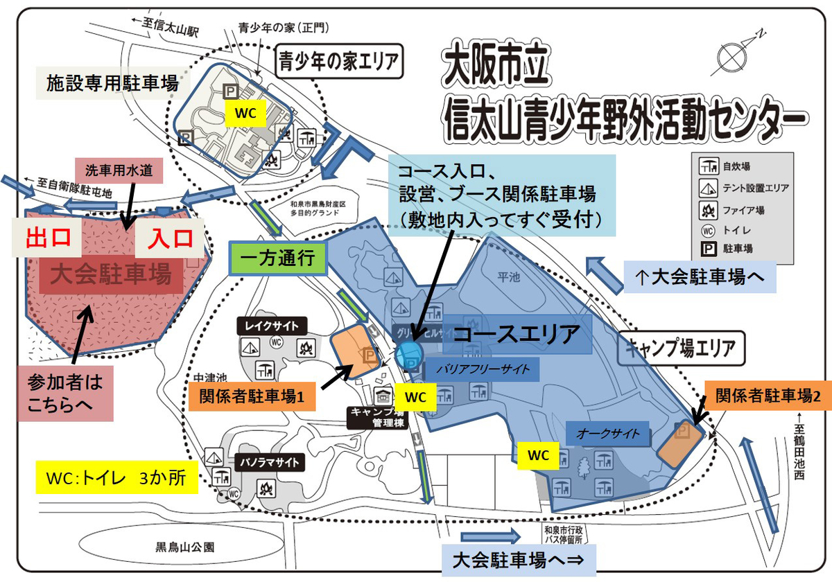 12月最新】信太山駅（大阪府） 柔道整復師・整骨院の求人・転職・募集│リジョブ