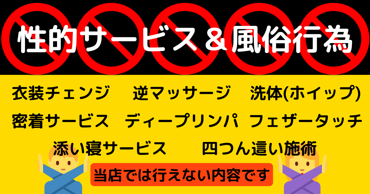 メンズエステの洗体とは？特徴やサービスを受ける時の流れを徹底解説｜メンマガ