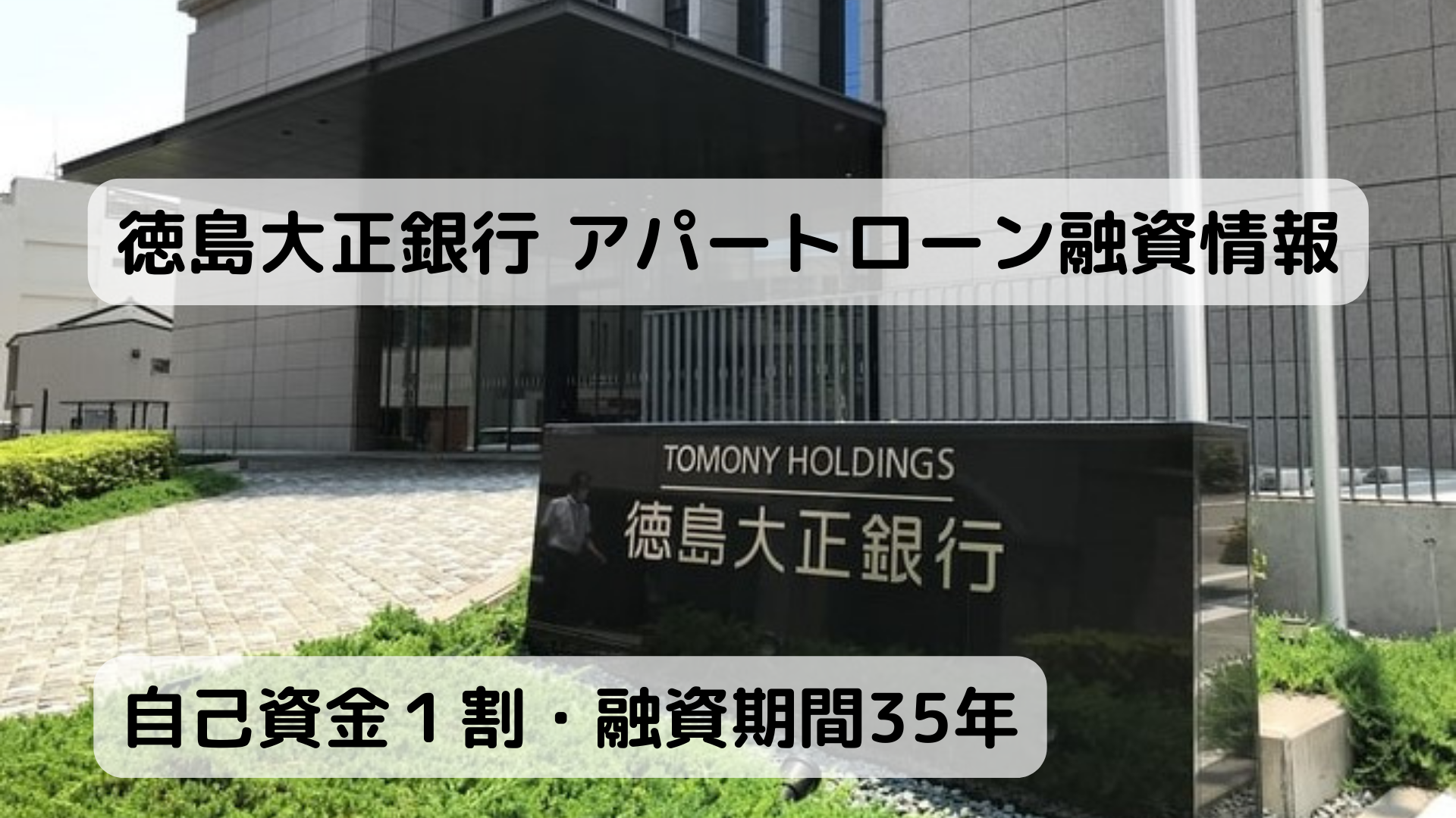 ☆徳島県最低賃金の改正について - 羽ノ浦町商工会（徳島県）